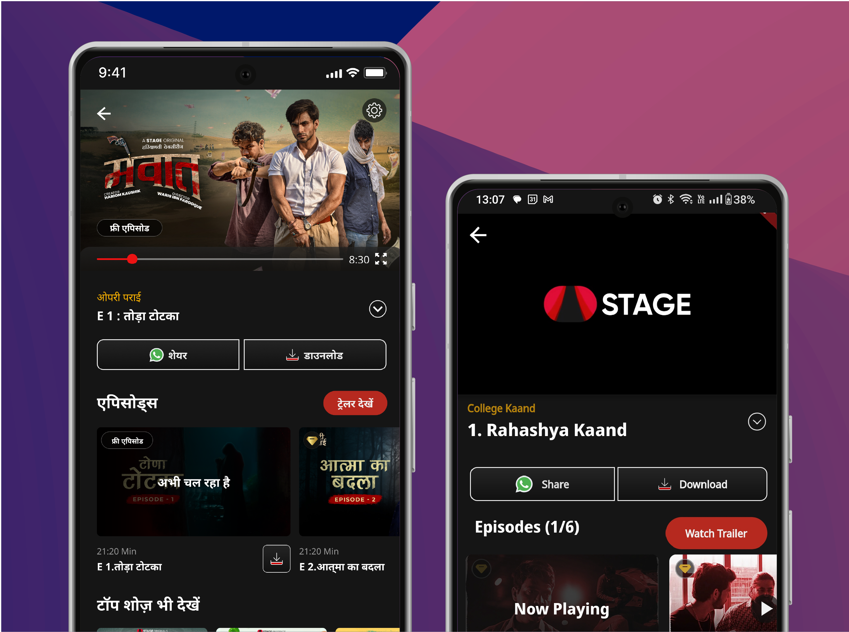 Stage Case Study 1@2x.png